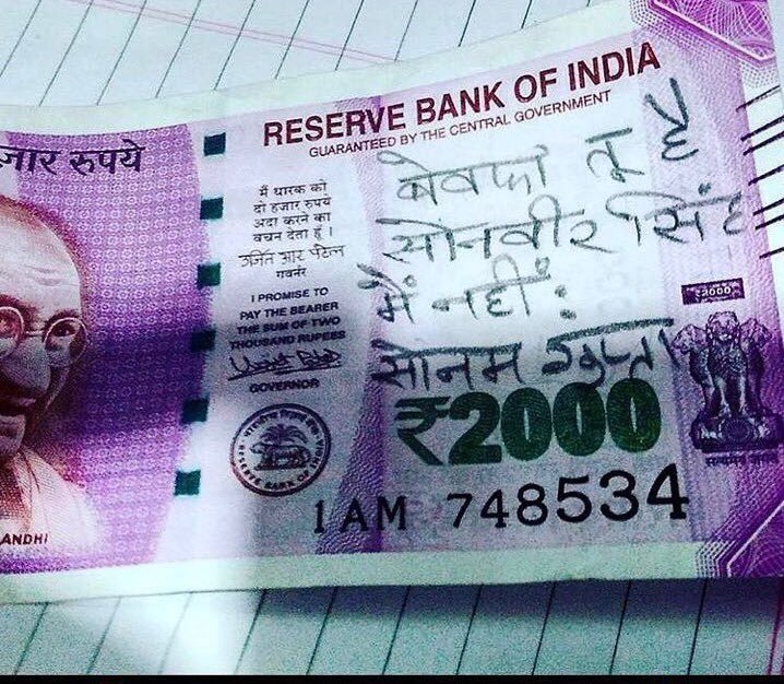 sonam-gupta-bewafa-hai