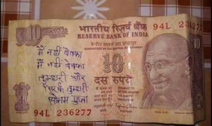 sonam-gupta-bewafa-hai