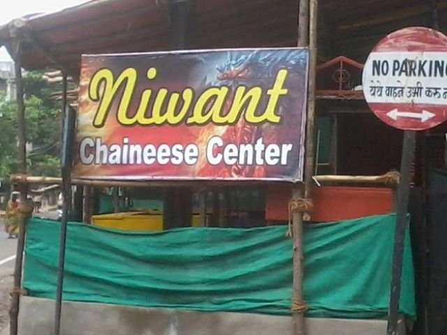 funny spelling mistake