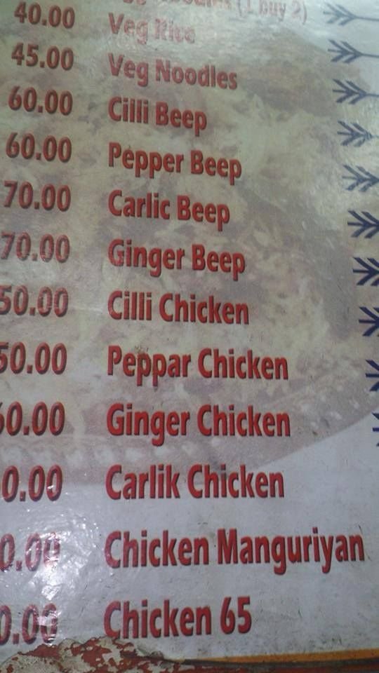 funny spelling mistake