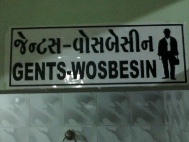 funny spelling mistake