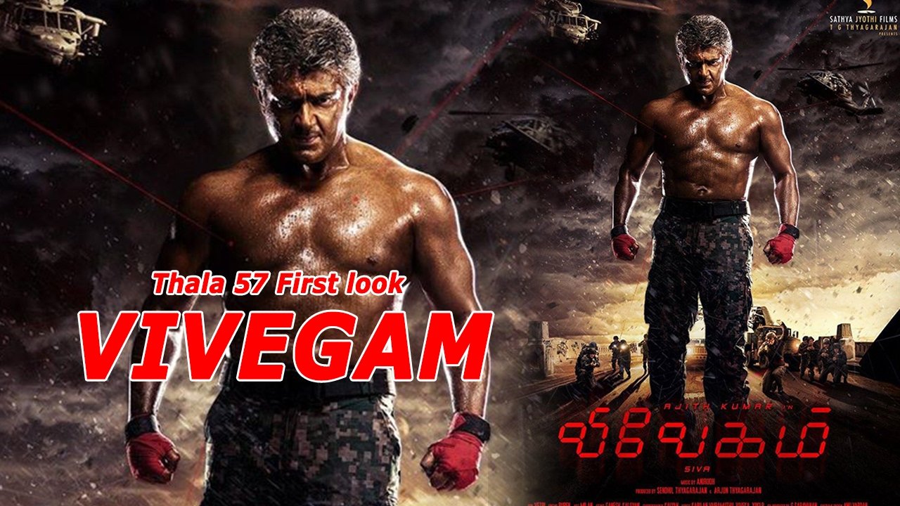vivegam movie first teaser