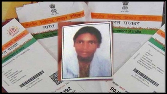 AADHAAR CARD BROUGHT BACK HAPPINESS IN FAMILY BY HELPING THE FAMILY TO MEET ITS LOST SON