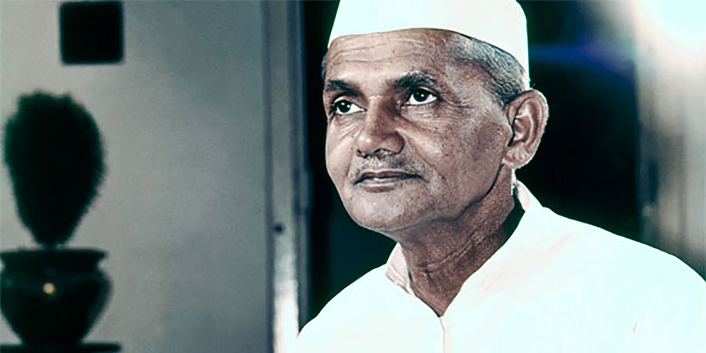 Lal Bahadur Shastri