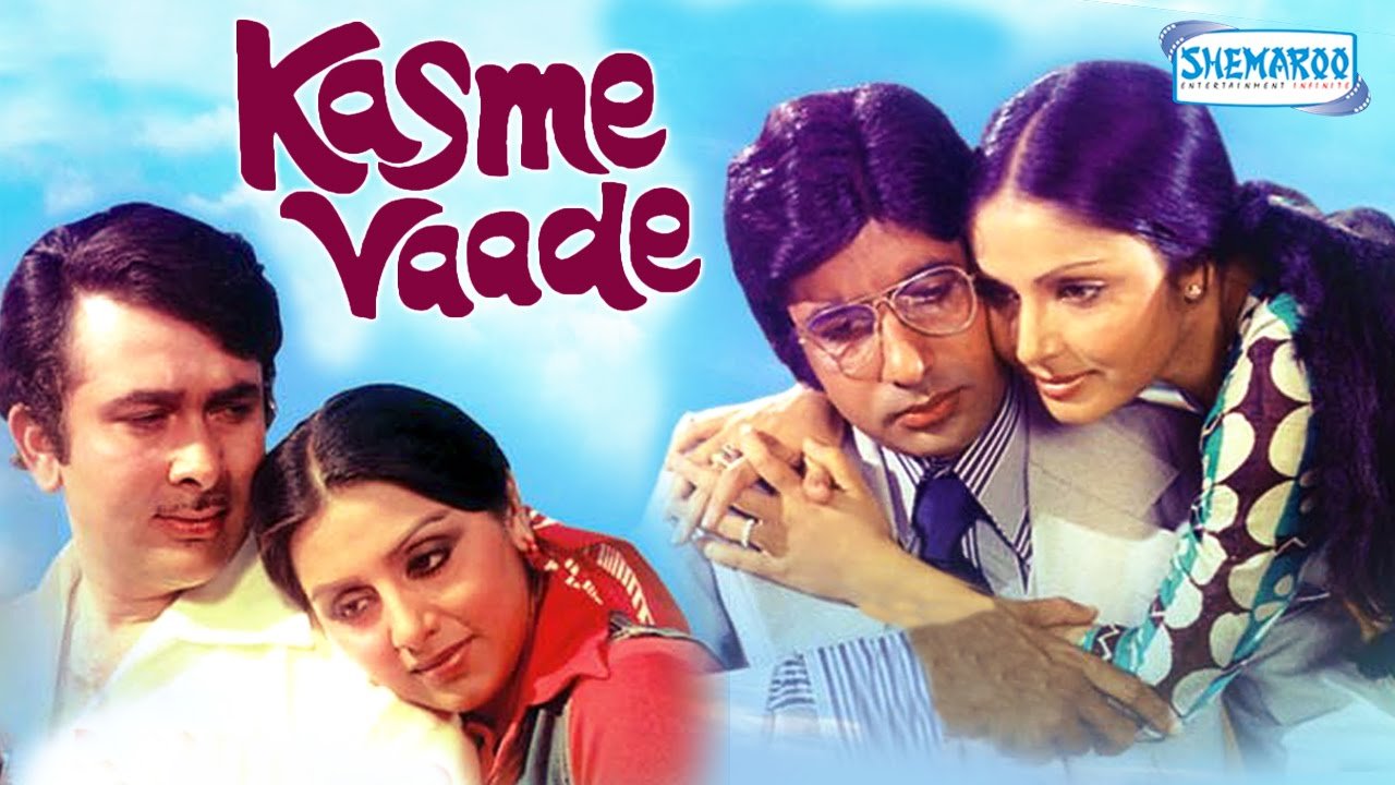 randhir kapoor neetu singh