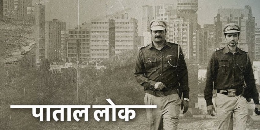 Paatal Lok Web Series Star Cast, Story, Where to Watch Paatal Lok Online