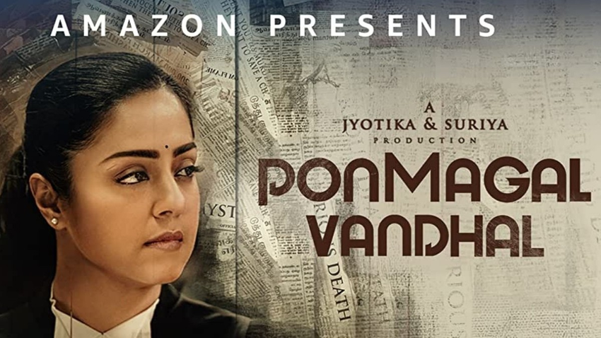 Ponmagal Vandhal Movie Review, Story, Where Can You Watch Online Ponmagal Vandhal?