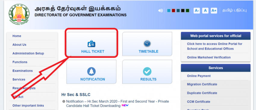 TN Class 10th hall ticket 2020 released, check the direct link here