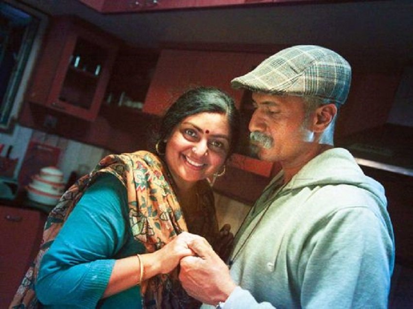 House Owner Tamil Movie