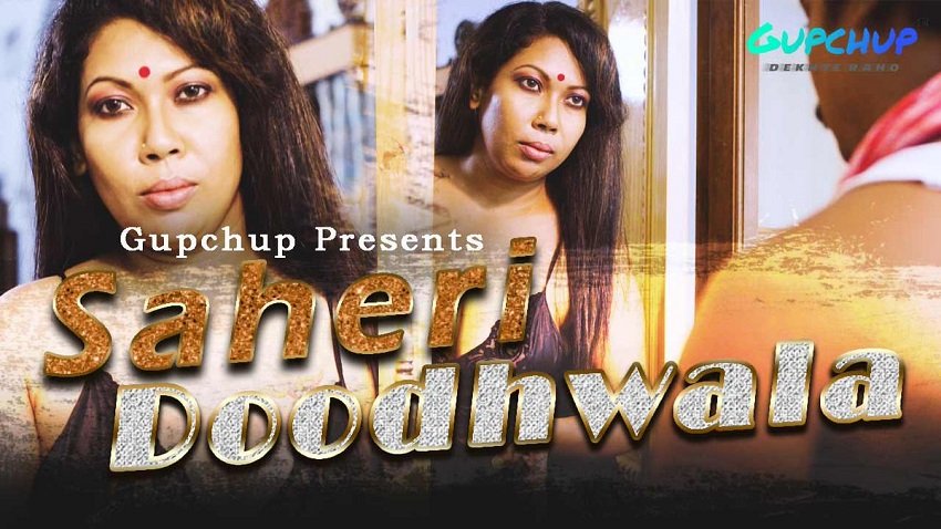 Saheri Doodhwala Gupchup App Web Series