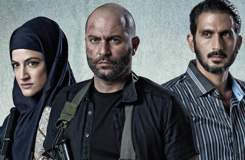 Fauda Season 2 Watch Online