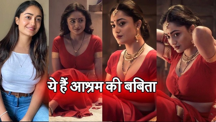 Aashram Actress Babita Aka Tridha Choudhury Hot Pics