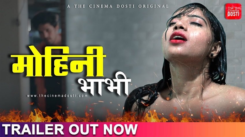 Mohini Bhabhi Web Series Watch Online on Cinema Dosti App | Story, Star cast