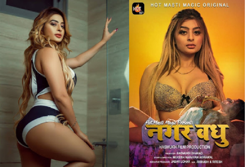 Nagar Vadhu Web Series