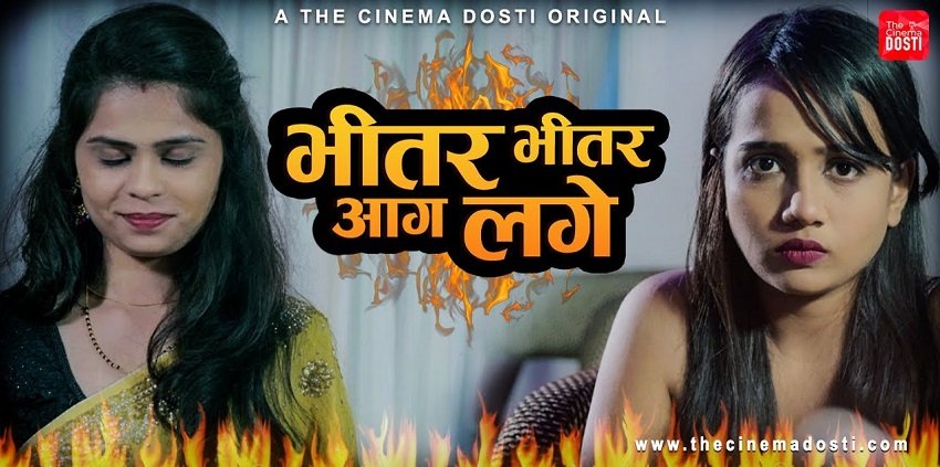 Bhitar Bhitar Aag Lage Web Series
