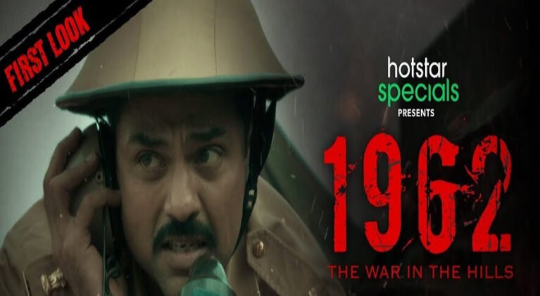 1962: THE WAR IN THE HILLS Watch Online