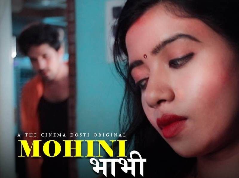 Mohini The Heroine Web Series Watch Online on Boommovies