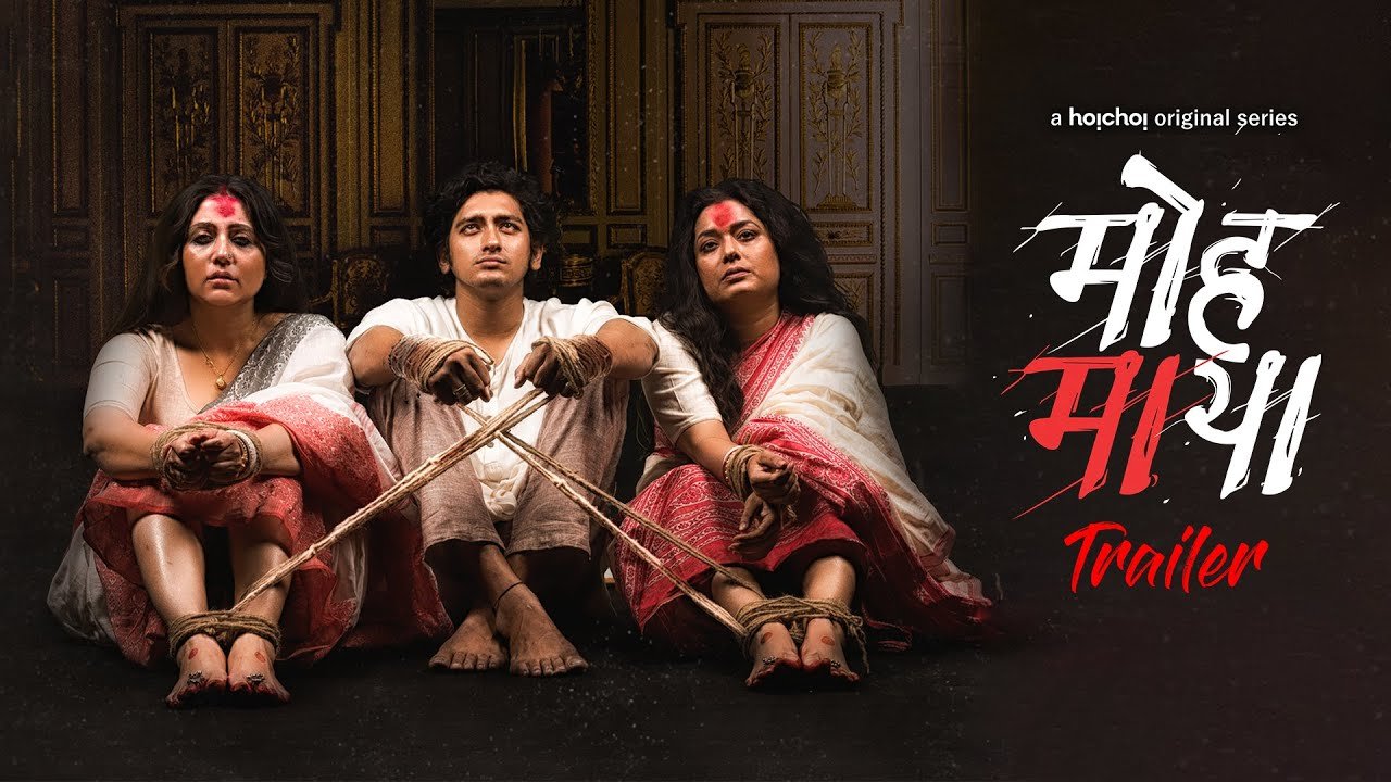 Mohmaya Season 2 Hoichoi